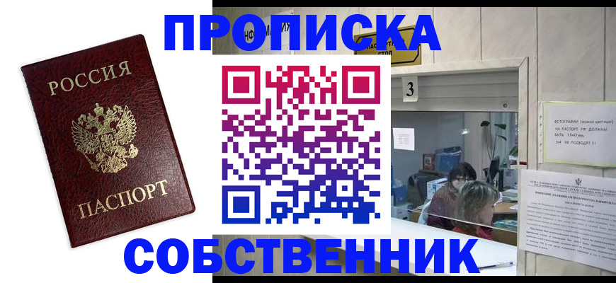 регистрация для школы в Дигоре